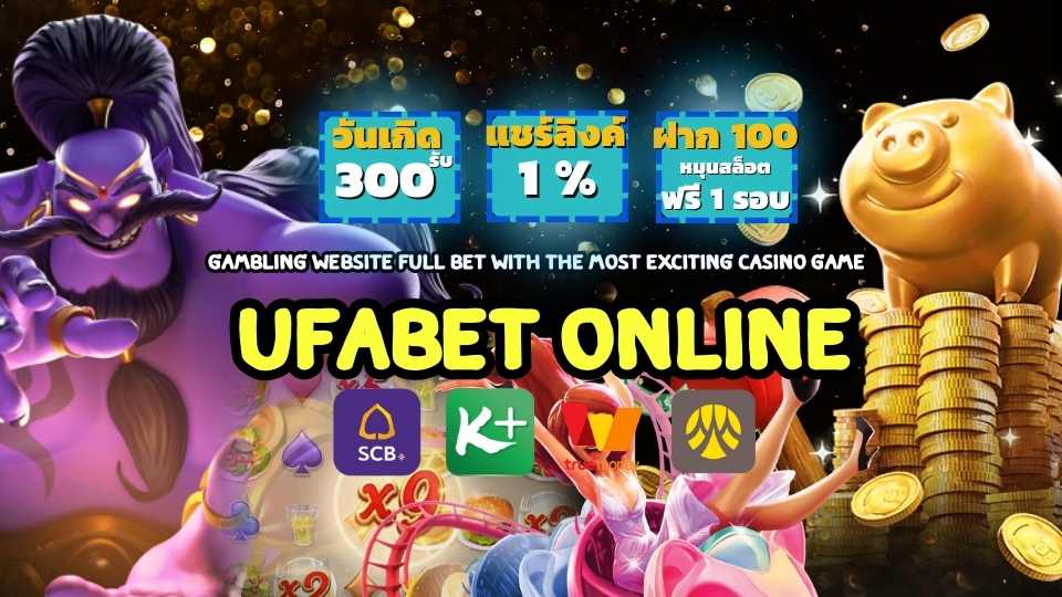 UFABET Online Gambling Website Full Bet With the most exciting casino game